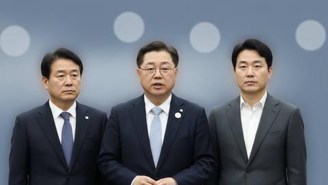 대한상의, 감사 후 임원 징계 및 쇄신안 추진