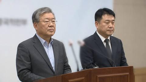 박일호 전 밀양시장 항소심, 검찰 증인 신청 결정 보류