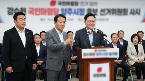 강수현 국민의힘 양주시장 예비후보, 선거대책위원회 가동