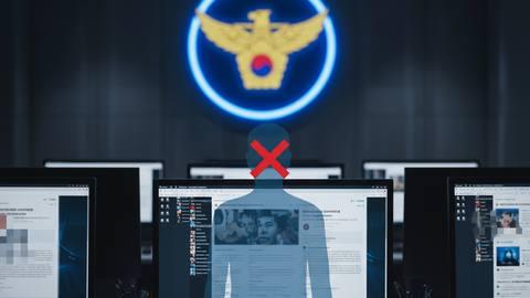 광주경찰, 살인사건 관련 허위사실 유포자 수사