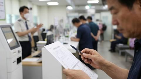 고유가 지원금 신청 첫날, 까다로운 기준에 신청자 발길 되돌려