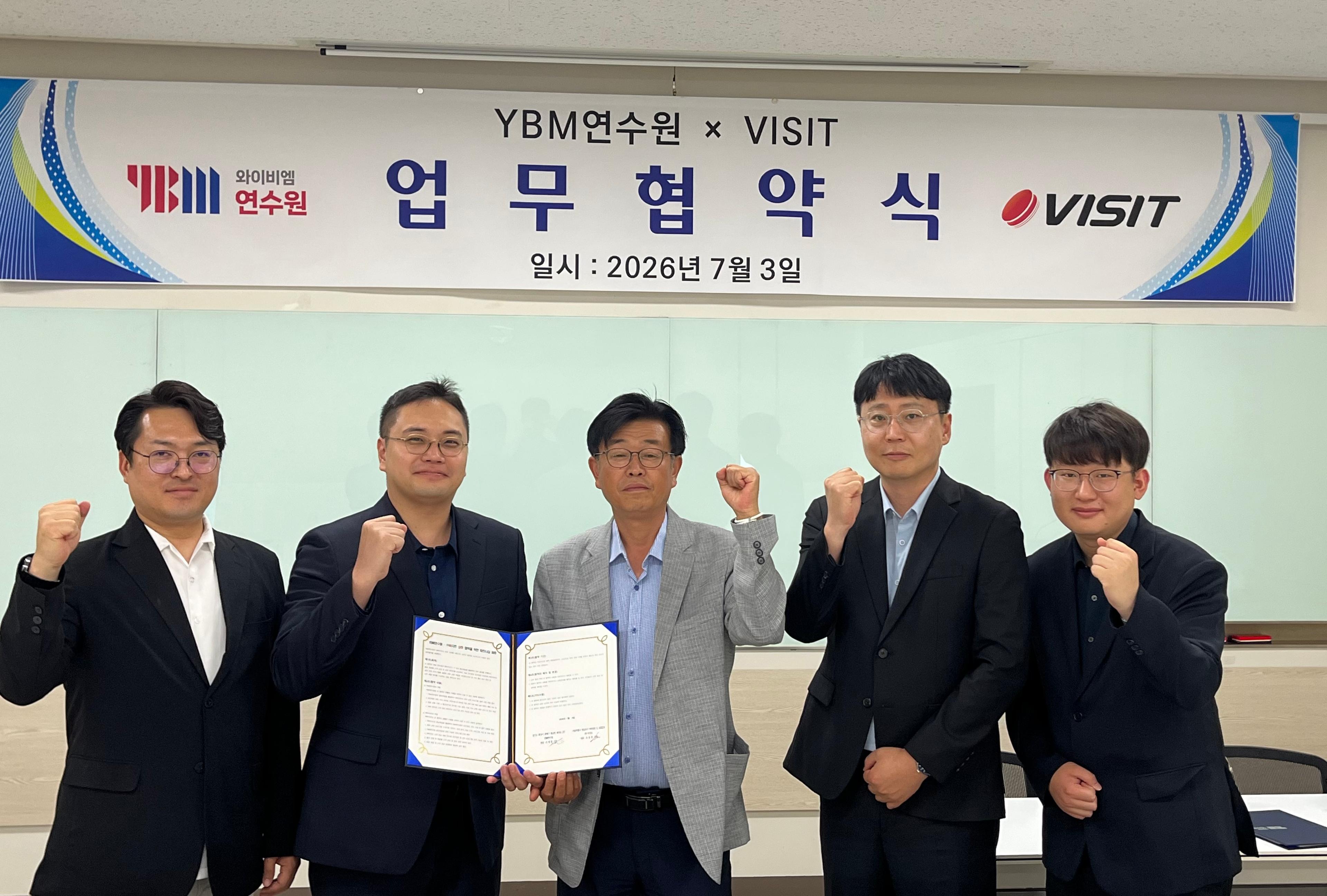 비지트, YBM연수원과 손잡고 레저 신사업 본격 확장