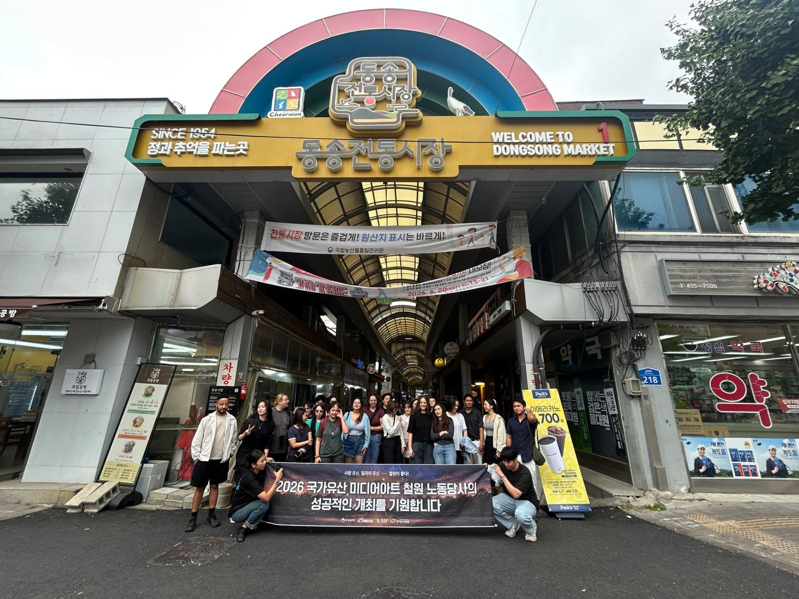 철원 노동당사 미디어아트, 외국인 관광객 발길 이어져…"보는 축제에서 즐기는 축제로"
비지트, DRT 송출·KW-PASS 앱으로 인바운드 500명 유치…전통시장 소비 2,500만 원 견인