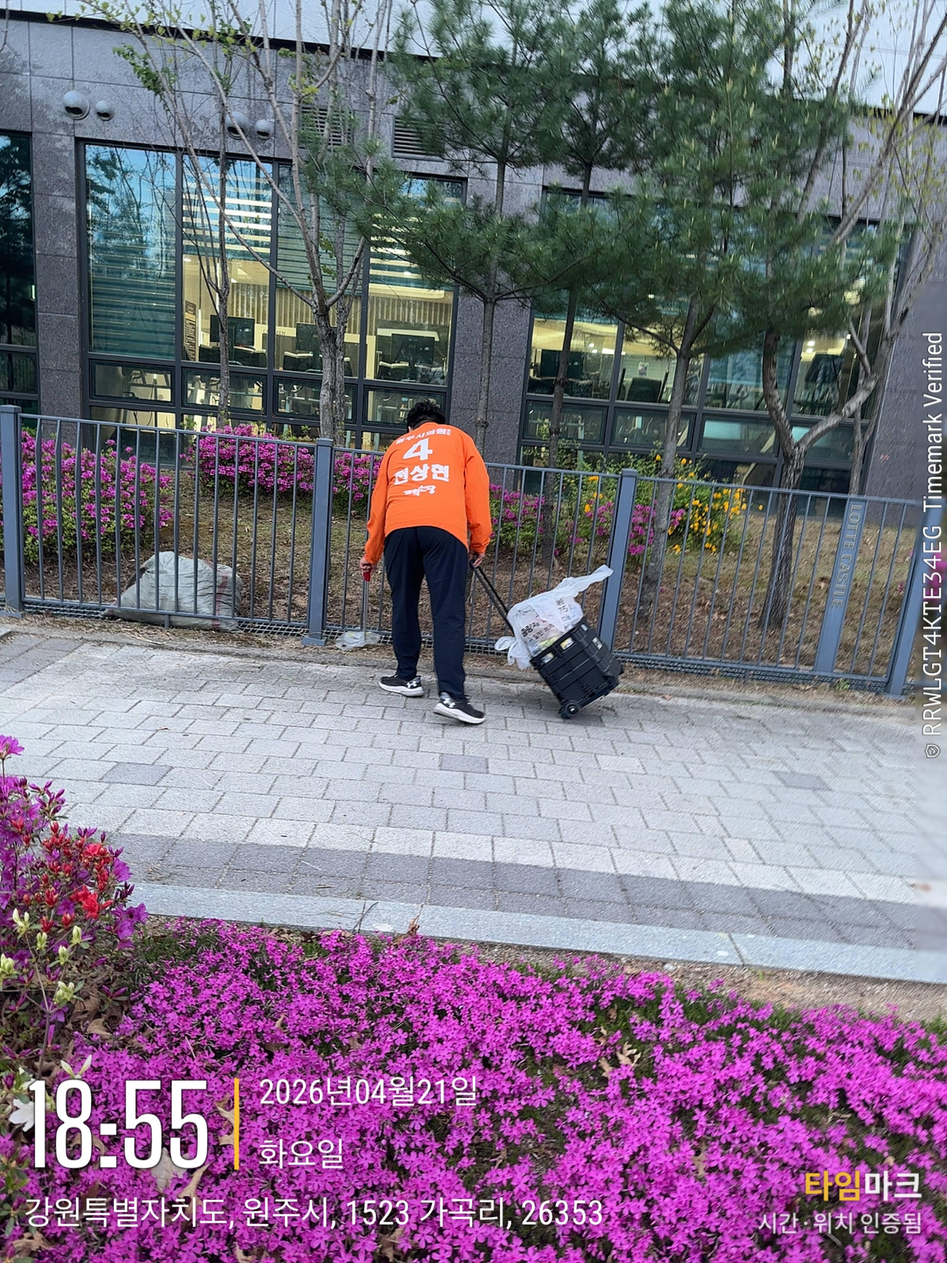 보도블록 단차에 정치 뛰어든 1992년생 전상현